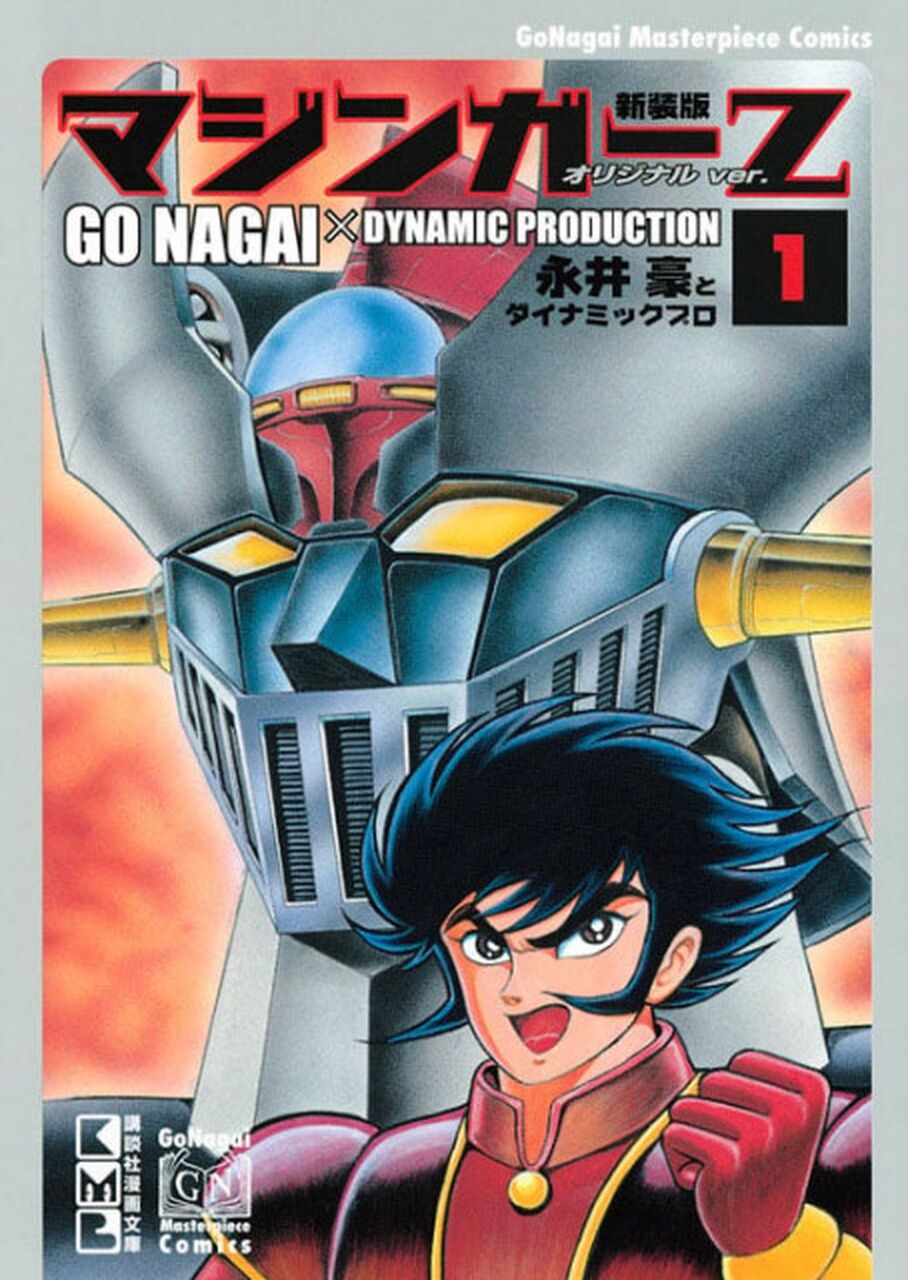 ロボットマンガの歴史 昨今どう