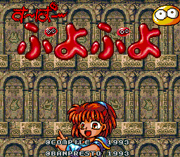 【衝撃】スーファミで1番最初にやったゲームって覚えてる奴ｗｗｗ