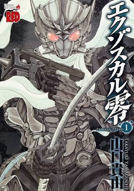 エクゾスカル零スレこの漫画救いがなさすぎねえか…