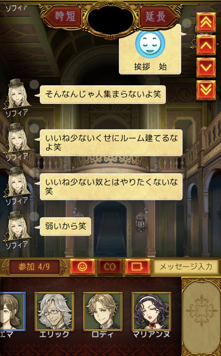 【悲報】ワイ「人狼でもするかな」敵「！！！」ｼｭﾊﾞﾊﾞﾊﾞﾊﾞ（走り寄ってくる音）