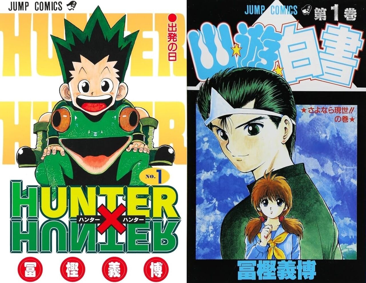 【考察】2作品連続でヒットした漫画家はあまりいない