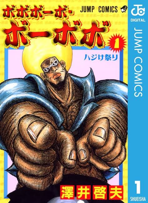 【ボボボーボ・ボーボボ】今更だけどアニメ見たらイキかけたわ…
