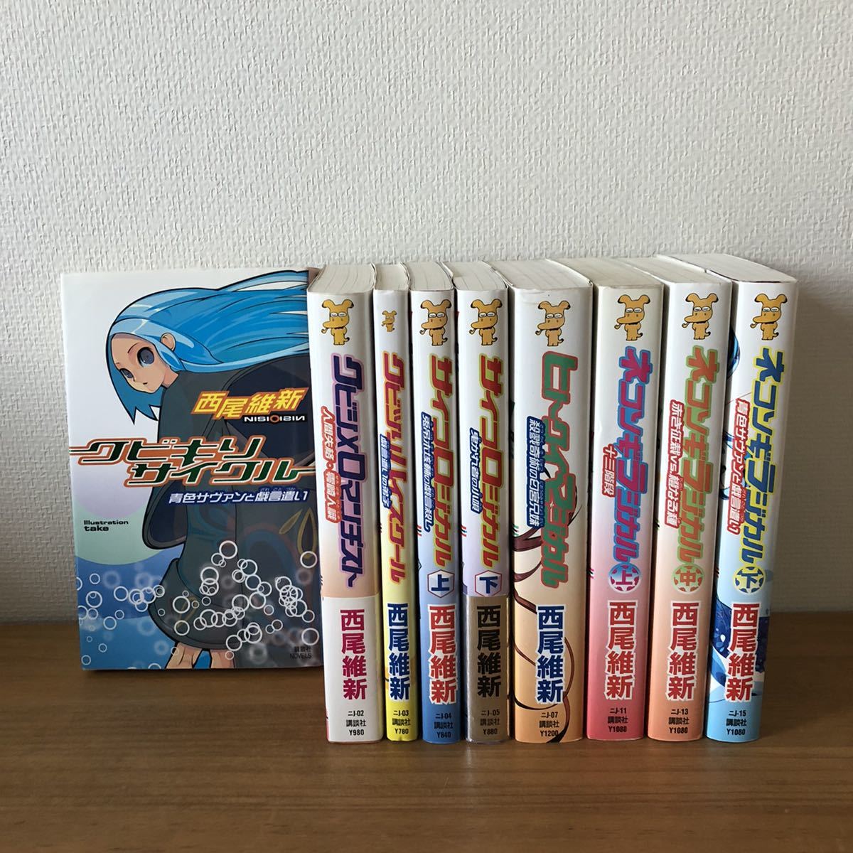 【作家】西尾維新の作品を語ろう