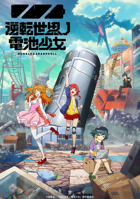 【アニメ】名作のなり損ね、惜しかった良作…みたいなアニメある？