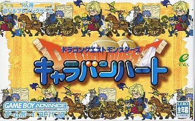【悲報】ゲームボーイアドバンス、あまりにも隠れた名作が多すぎるｗｗｗ