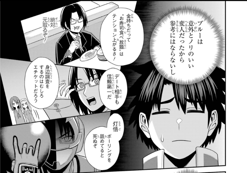 【考察】戦隊の色イメージ（令和版）