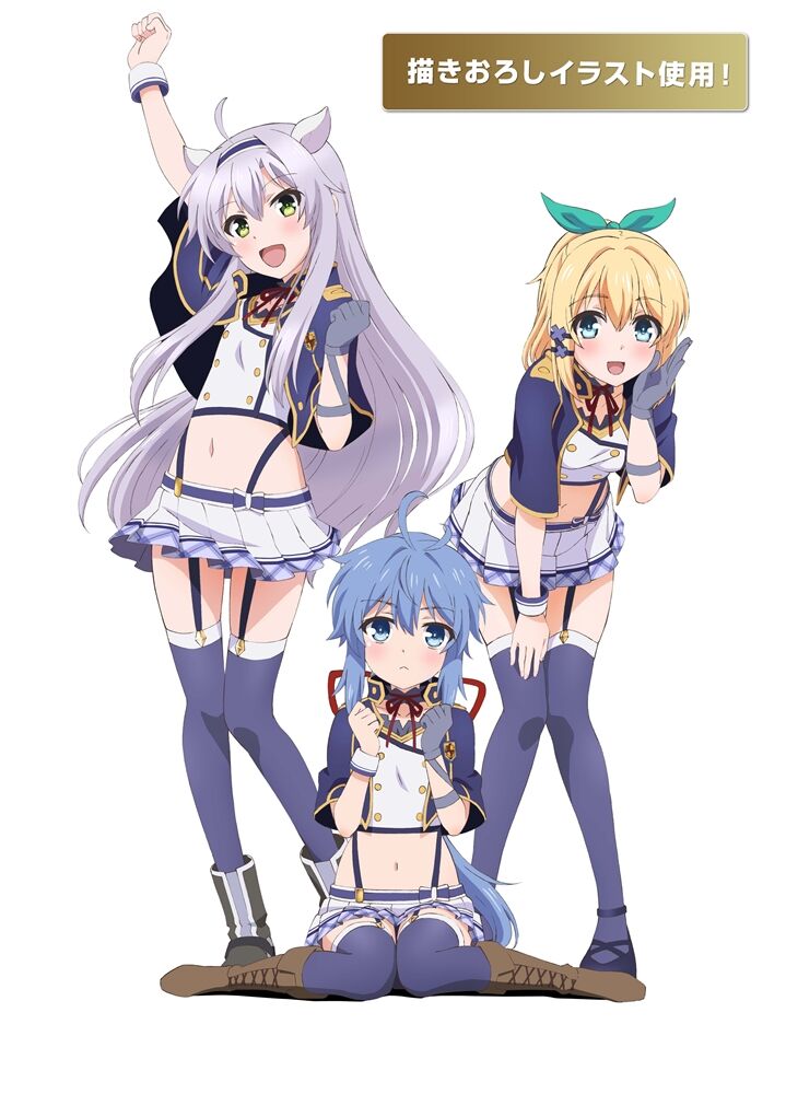 【デザイン】制服が可愛いアニメ