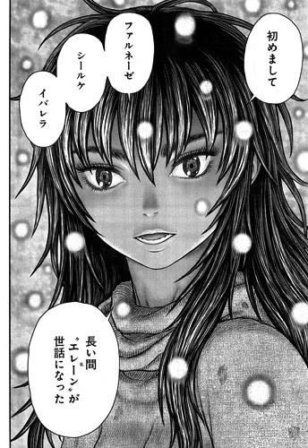 【ベルセルク】正気に戻ったキャスカかわいいな