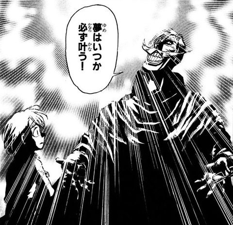【からくりサーカス】面白いけど仲間死に過ぎじゃね？