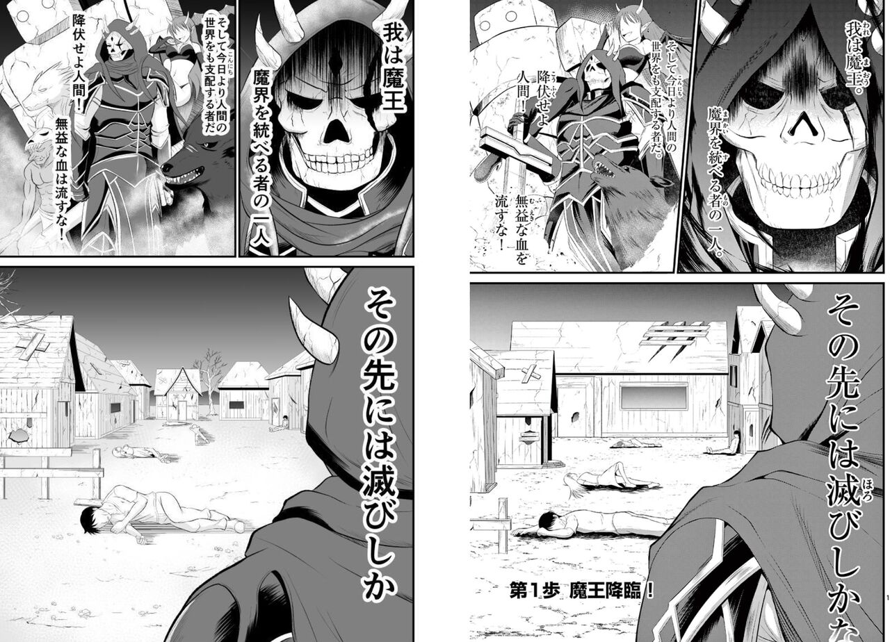 【画像】単行本で差し替えってあるけど気づかれないの多いよね