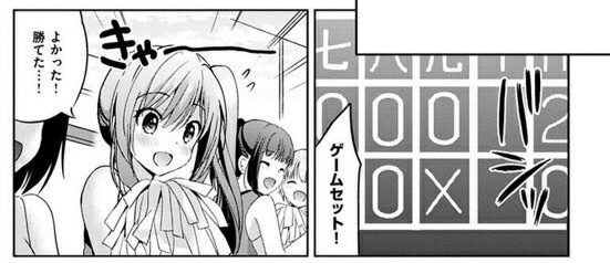 【ネタ】野球漫画って味わい深いやらかしも多い
