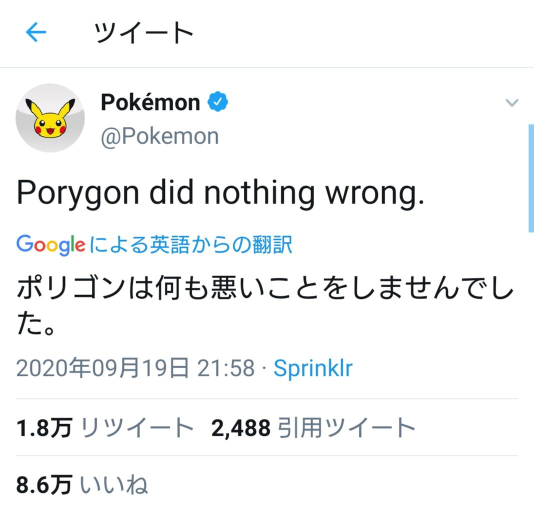 【朗報】ポリゴン遂に許されるｗｗｗｗｗｗｗｗｗｗｗｗｗ