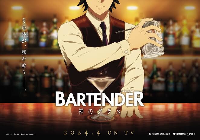 【バーテンダー】アニメ版1話見たけど思いの外良かった