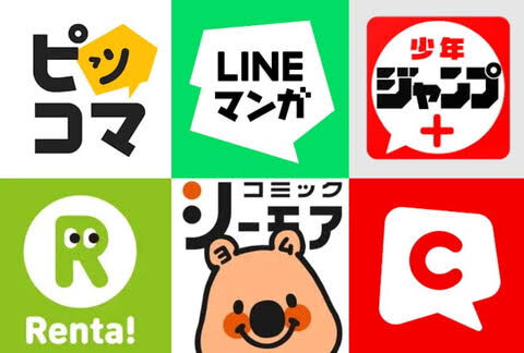 【漫画アプリ】暇潰しの為だけにどうでもいい内容の下らない漫画を読みたくなる