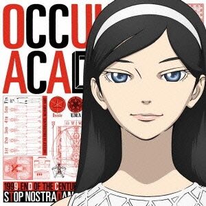 【考察】オカルトアニメは名作が多い