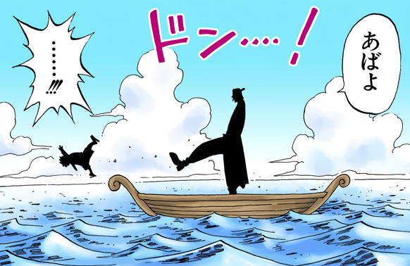 【ワンピース】第一話の考察に決着がついたみたいだな