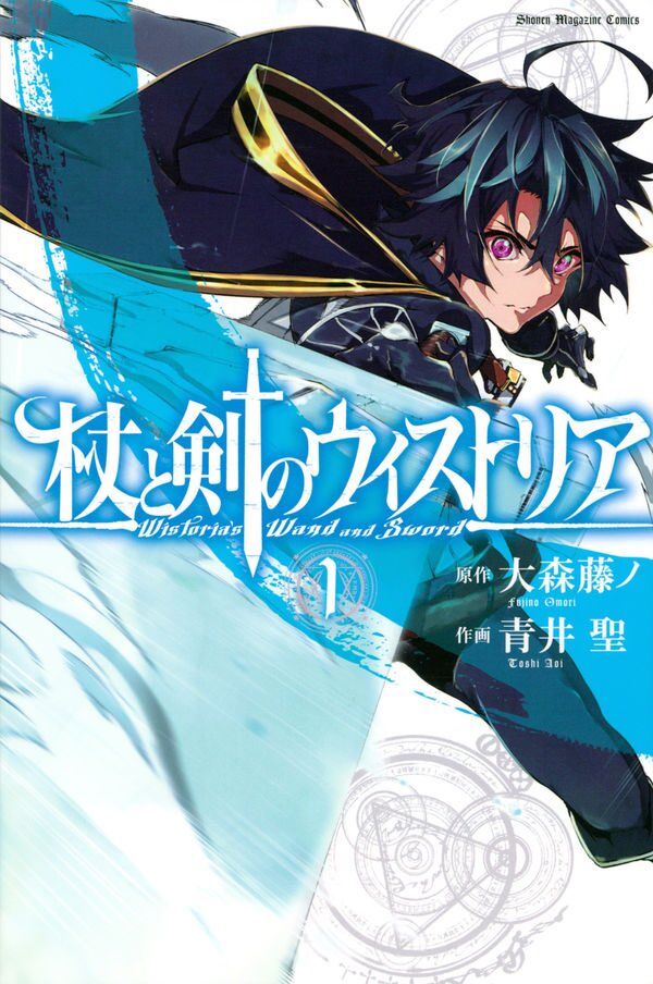 アニメ見てるけどなんかこう…大して熱くもないシーンをBGMや主題歌でそれっぽく見せてるだけなのを繰り返してて寒い…