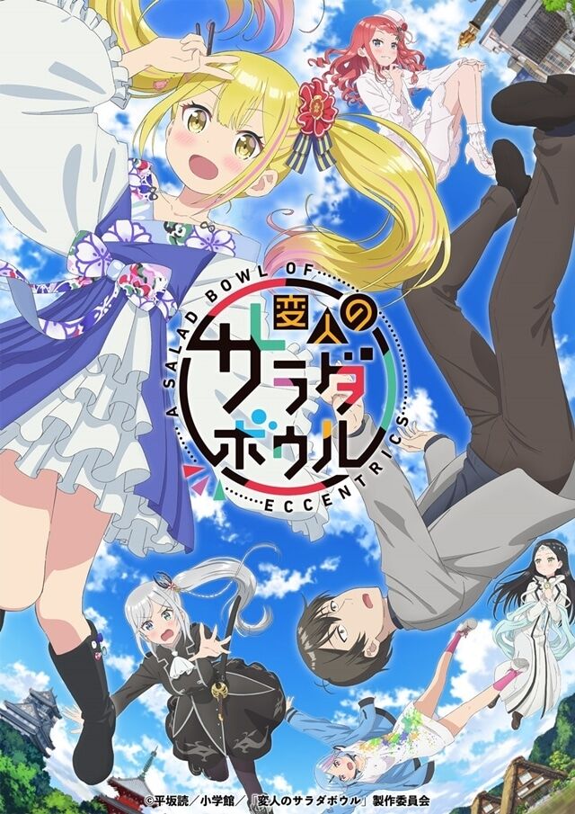 【願望】続編がきて欲しいアニメ