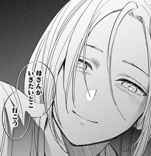 【少年のアビス】回想が始まるまで面白かった漫画