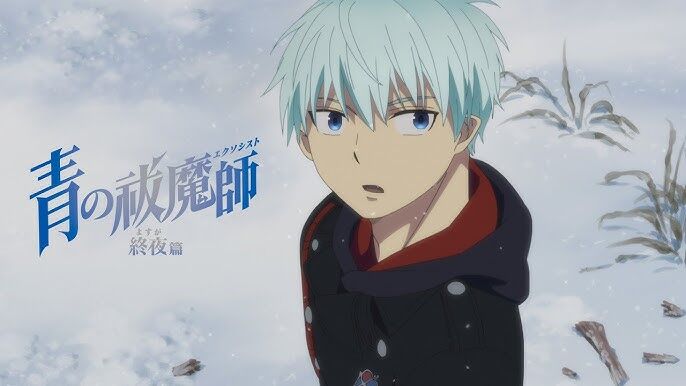 【青の祓魔師】母ちゃん役に林原めぐみさんを起用するという本気度を見た
