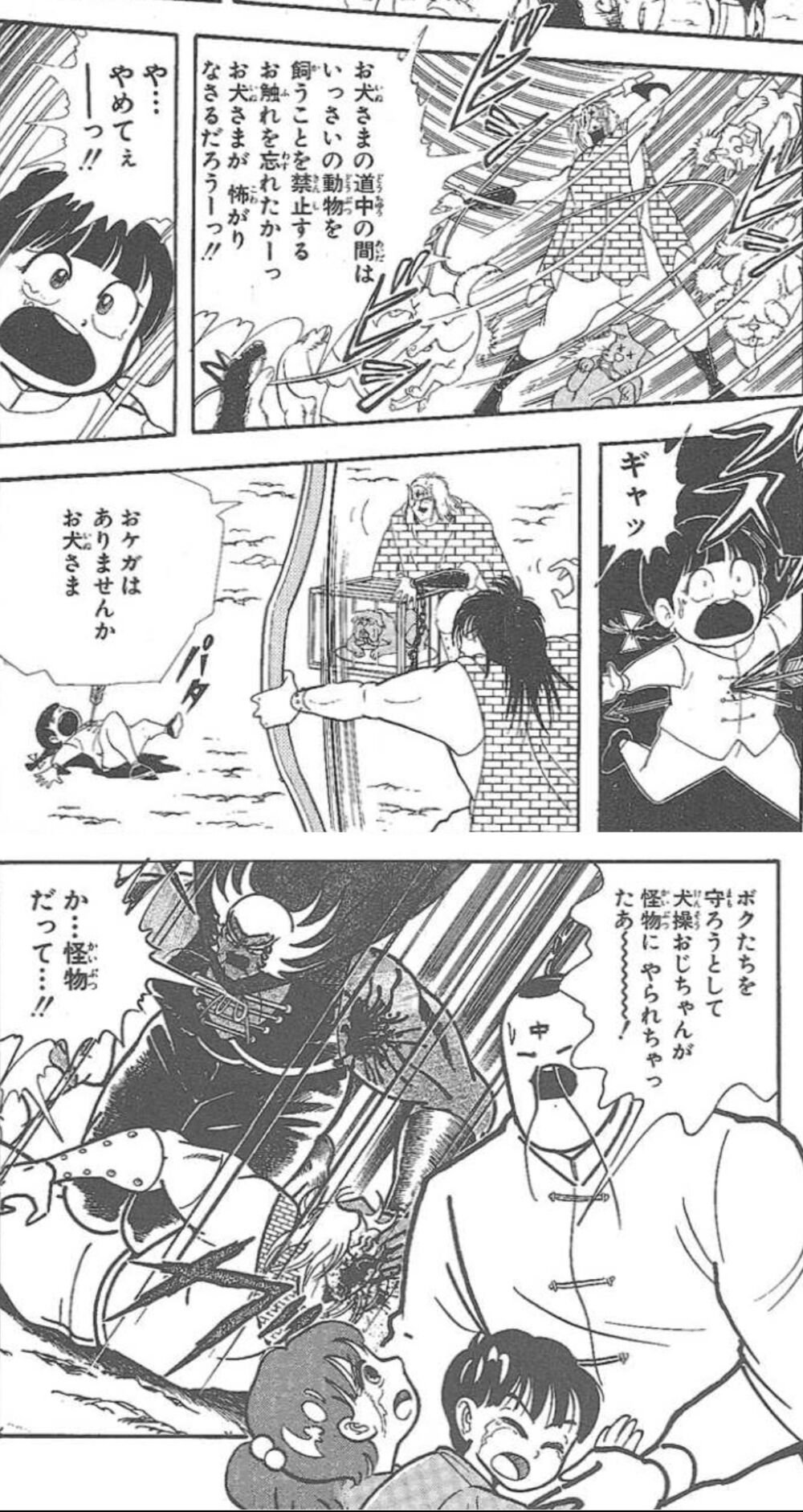 【改心】人殺しも躊躇わなかった悪役が人を守るようになるのいいよね