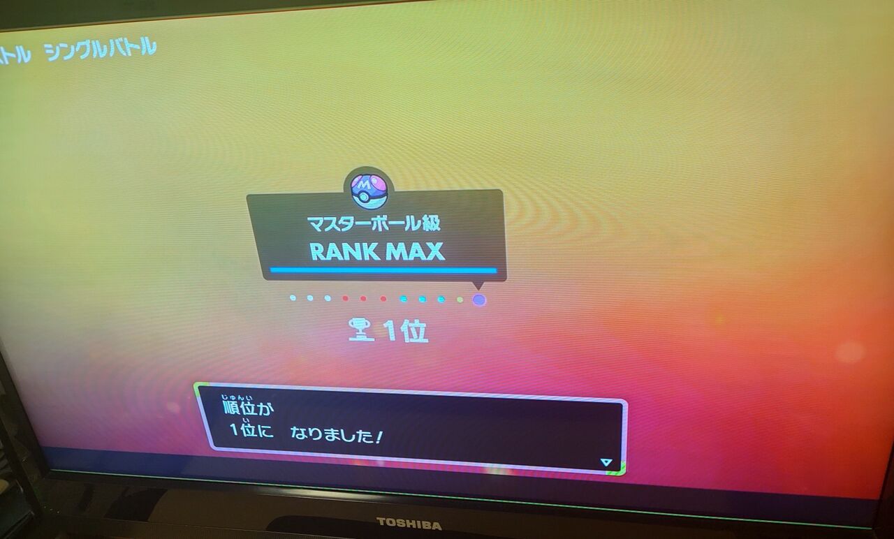 【朗報】ワイ、ポケモンが上手すぎるｗｗｗｗｗ