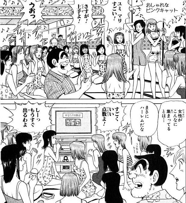 【こち亀】アシスタント絵について