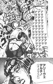 マンガやアニメやゲームで覚えた外国語って有る？俺はコレ