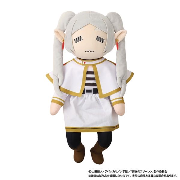 【キャラ】フリーレンのフリー素材