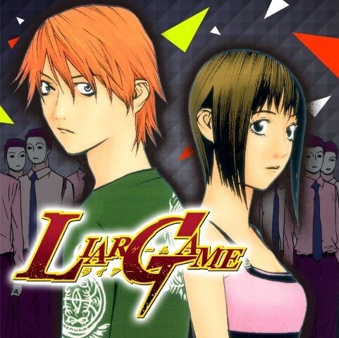 【ライアーゲーム】漫画、実写、どっちが好き？