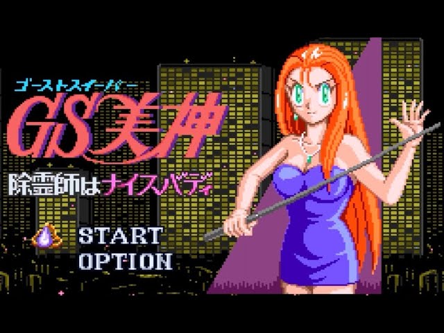 【不明】何で買ったの？って自分を問い詰めたいゲーム