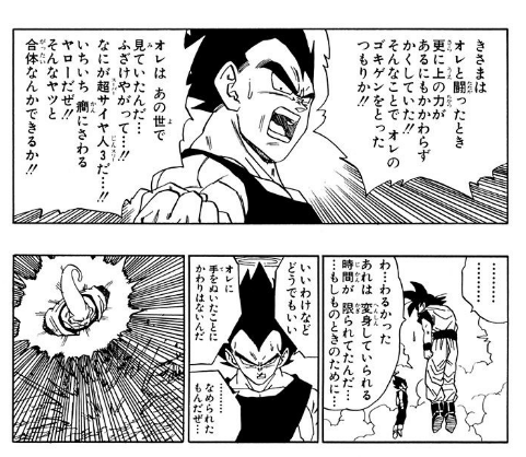 めんどくさい男だな