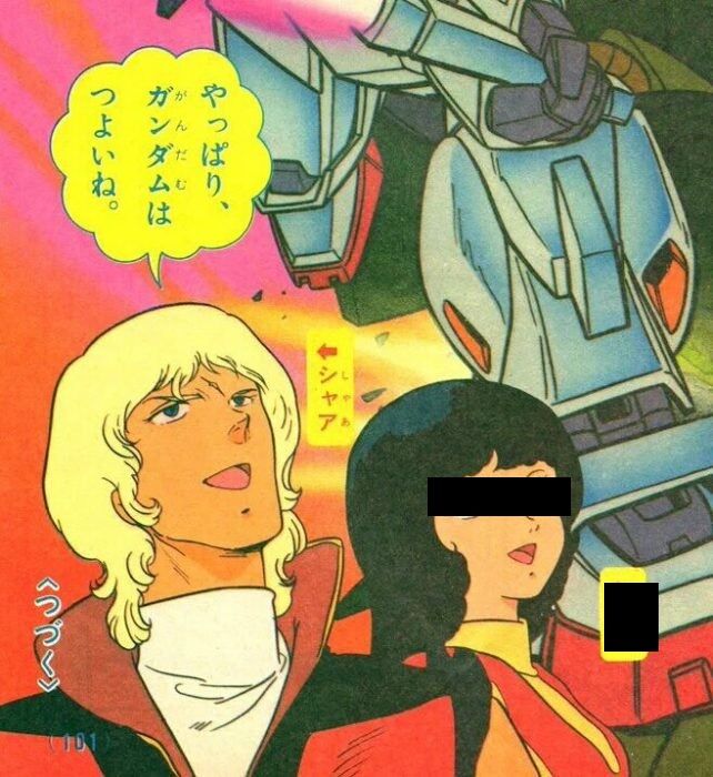 【ガンダム】ジークアクス見てきた シャア「やっぱりガンダムはつよいね」