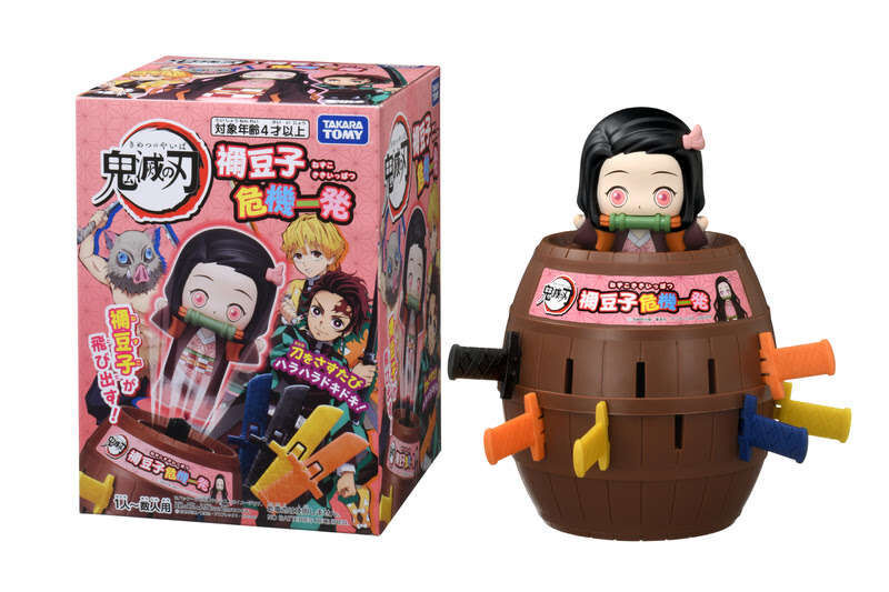 【悲報】鬼滅の刃公式さん、とんでもないおもちゃを発売してしまうｗｗｗｗｗ