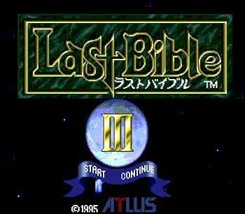 女神転生シリーズスレラストバイブルはファンタジー路線だが本当に名作音楽もいいしね