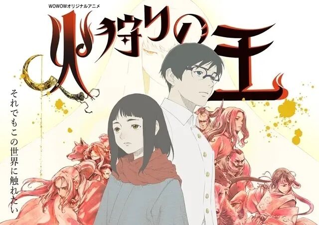 【悲報】原作は面白いのにアニメ化で大コケした作品