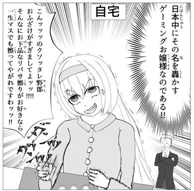 【ゲーム】格ゲーってストレス溜まるだけで勝ってもそこまでスッキリしない酷いゲームだと思う