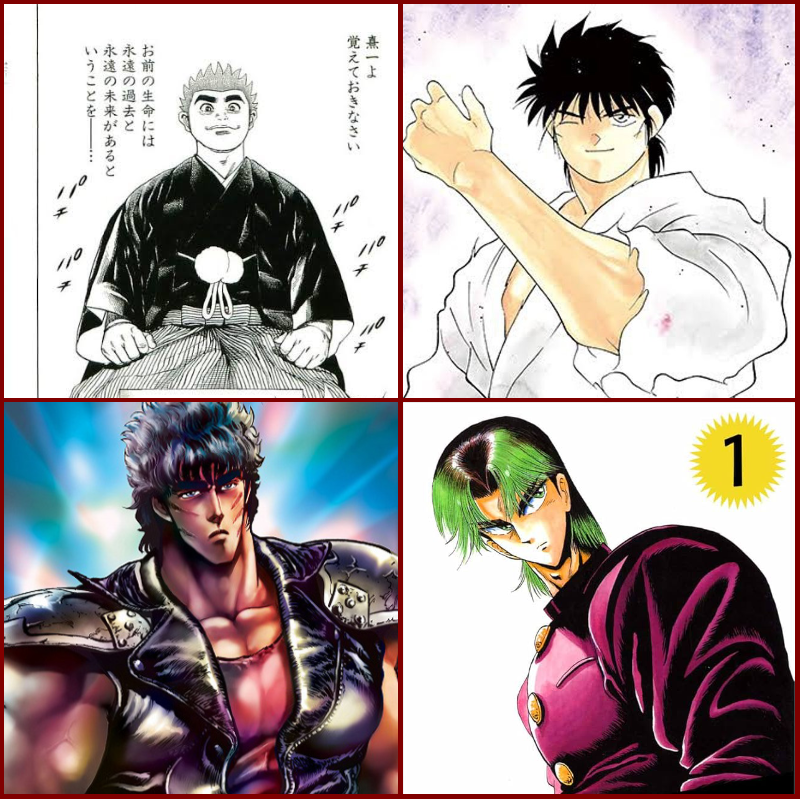【キャラ】古流武術を使う格闘漫画の主人公っていいよね