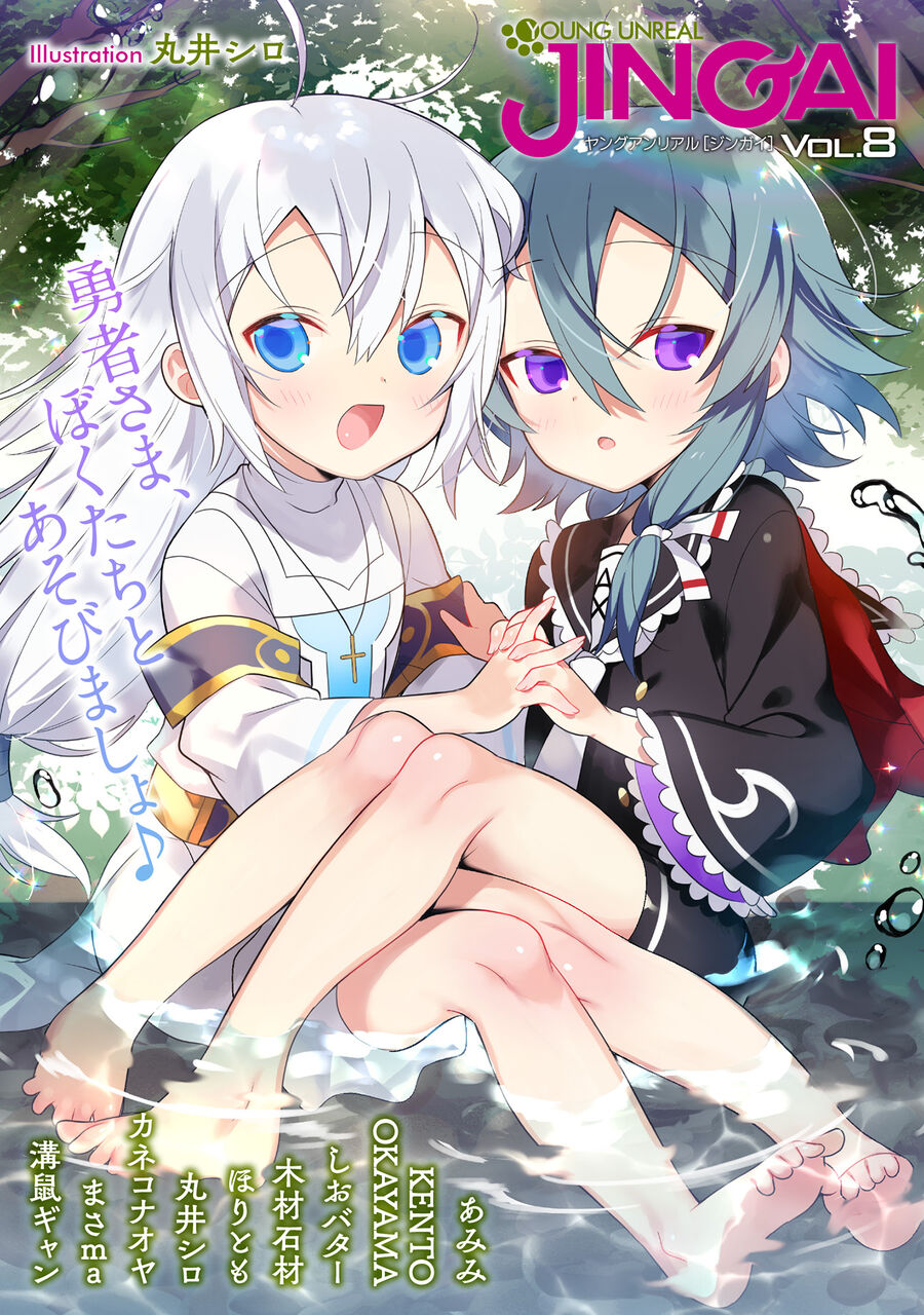 【男の娘】おすすめ漫画や最近の情報など教えて下さい