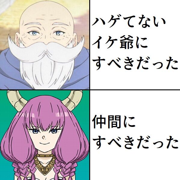 【葬送のフリーレン】作者が後悔してそうなこと