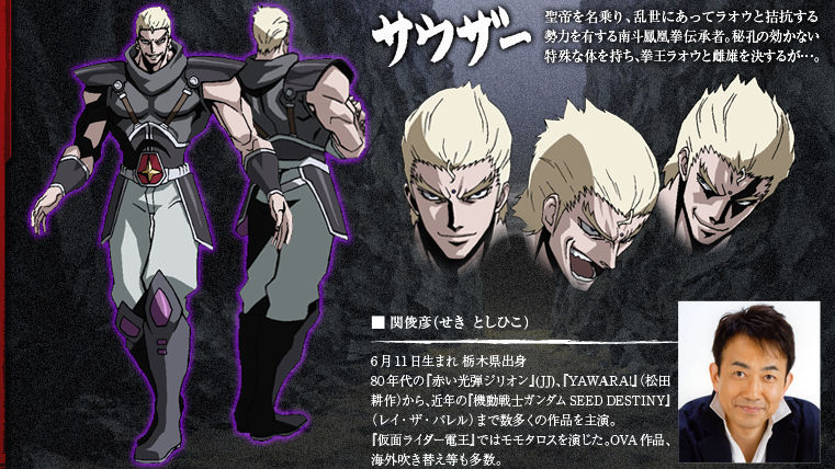 北斗の拳 アニマンガロ速報 ～2chまとめ アニメ・漫画・ゲーム～