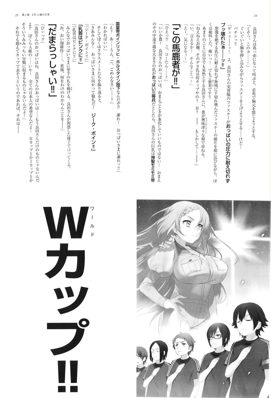のうりん 良田胡蝶はウシチチかわいい 画像あり あにまんまん 最新アニメ 感想 画像 動画まとめ のうりん 良田胡蝶はウシチチかわいい 画像あり あにまんまん 最新アニメ 感想 画像 動画まとめ
