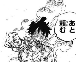 悲報 麦わらのルフィ 敵の毒ガスを食らって死にかけ Jump ジャンプ 速報