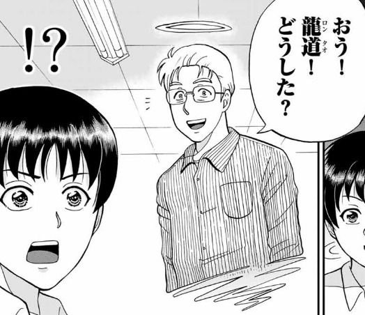 感想 犯人たちの事件簿 金田一少年の決死行5 グランドフィナーレからのあと2巻つづく みんなの漫画アニメ情報局 ゲリ ユラー