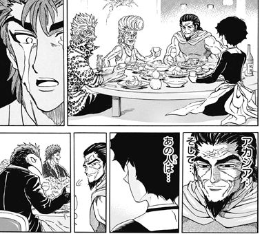 toriko395-16111406