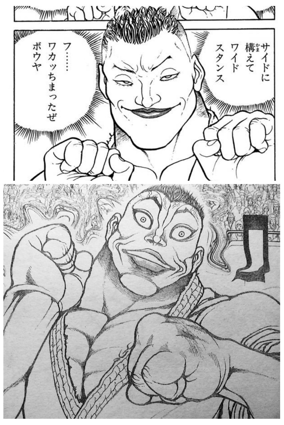 刃牙 バキ道 R1265 板垣恵介 Youtube動画 1本 画像 43枚