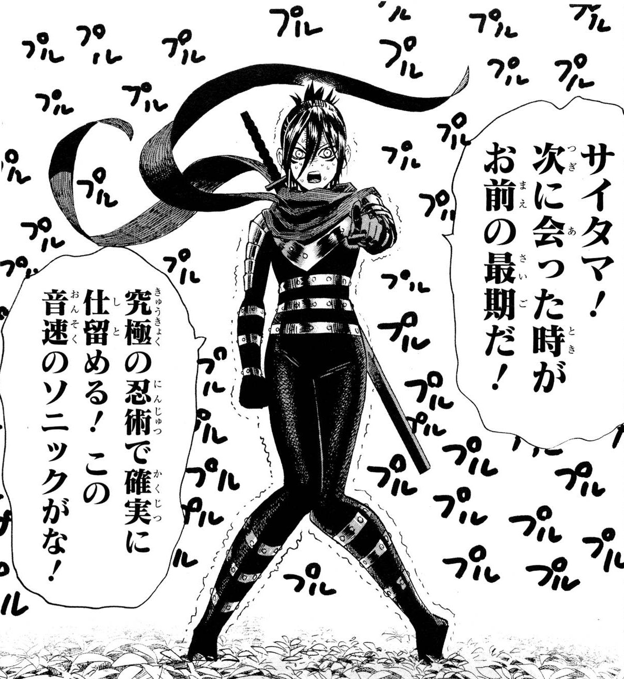 ワンパンマン 音速のソニックをずっと女キャラだと勘違いしてた人いる みんなの漫画アニメ情報局 ゲリ ユラー