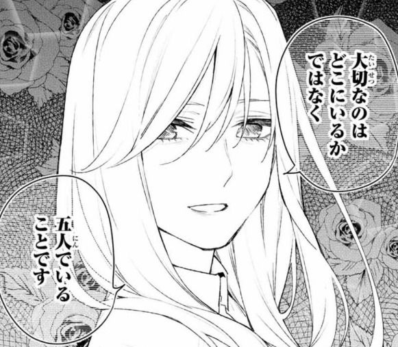 五等分の花嫁 93話はどんな内容になるんだろうか ネタバレ みんなの漫画アニメ情報局 ゲリ ユラー 五等分の花嫁 93話はどんな内容になるんだろうか ネタバレ みんなの漫画アニメ情報局 ゲリ ユラー