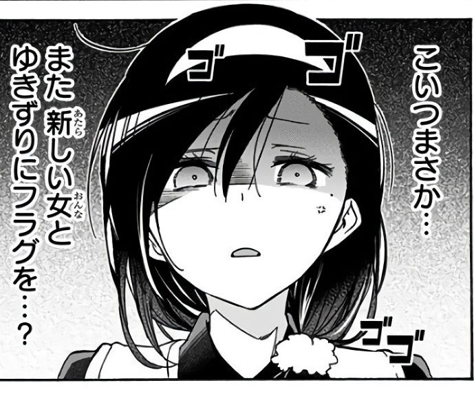 ぼく勉 古橋文乃って結構口悪いところあるよね みんなの漫画アニメ情報局 ゲリ ユラー