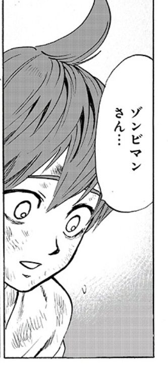 ワンパンマンのゾンビマン 最新話で株が爆上げする みんなの漫画アニメ情報局 ゲリ ユラー ワンパンマンのゾンビマン 最新話で株が爆上げする みんなの漫画アニメ情報局 ゲリ ユラー